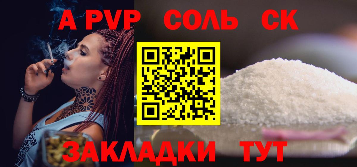 Каннабис Набережные Челны