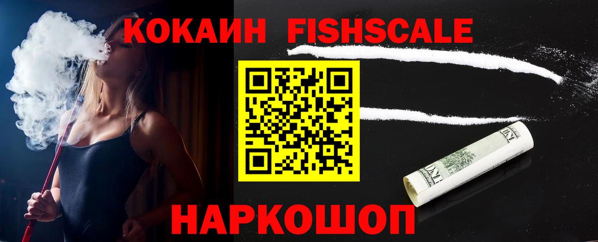 КОКАИН  Вход с VPN  Набережные Челны  Кокаин Колумбийский 