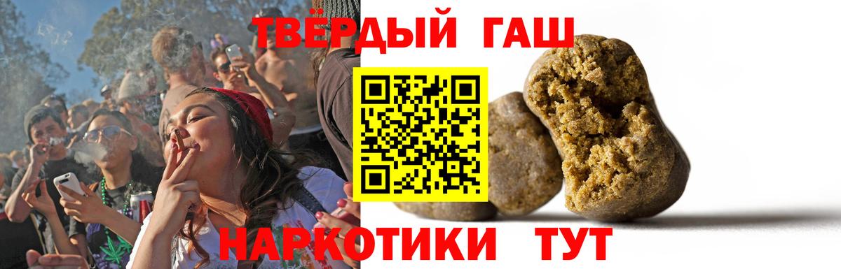 Набережные Челны  ГАШ ice o lator  ГАШ Изолятор  Вход с VPN 