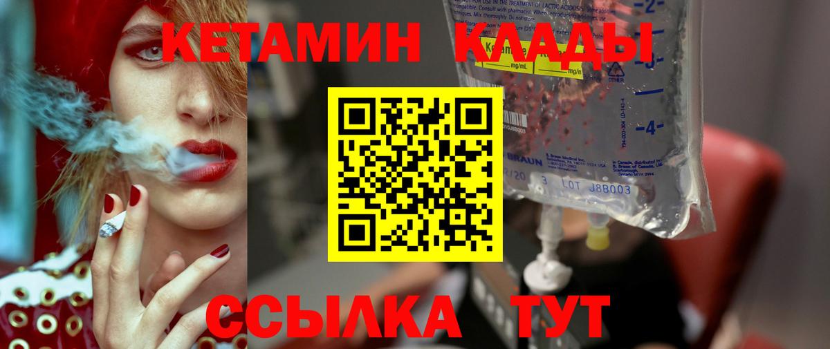 Конопля  Кокаин  Купить наркотик  Меф кристаллы  Вход с VPN  АМФЕТАМИН   ГАШ  Набережные Челны  Гашиш 