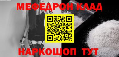 прущая мука Заволжье