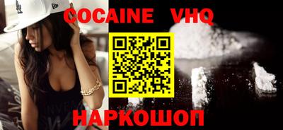 прущая мука Заволжье