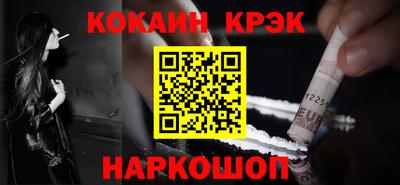 гашиш Заводоуковск