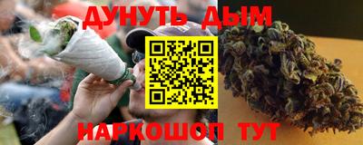 гашиш Заводоуковск