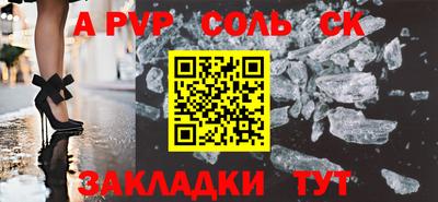 таблы Дубна