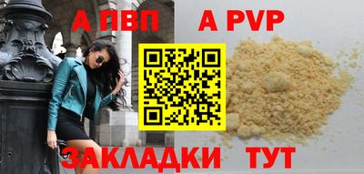 гашиш Заводоуковск