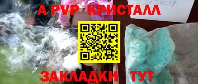 прущая мука Заволжье