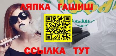 гашиш Заводоуковск