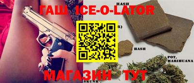 гашиш Заводоуковск