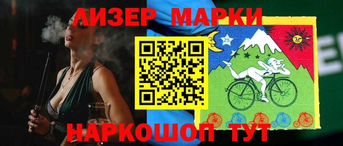 Набережные Челны  LSD-25 экстази ecstasy  Вход с VPN  Лсд 25 экстази  ЛСД экстази кислота 