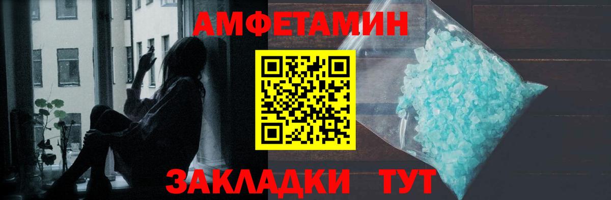 Набережные Челны  МЕТАМФЕТАМИН винт  Первитин  Вход с VPN 