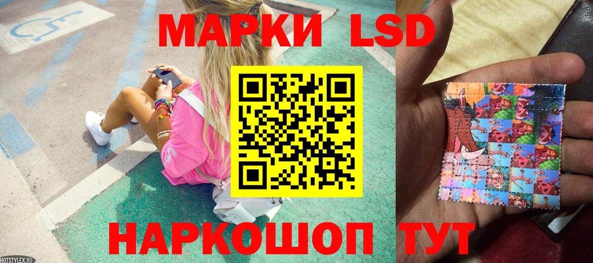 Набережные Челны  Марки N-bome 1,5мг  Вход с VPN 
