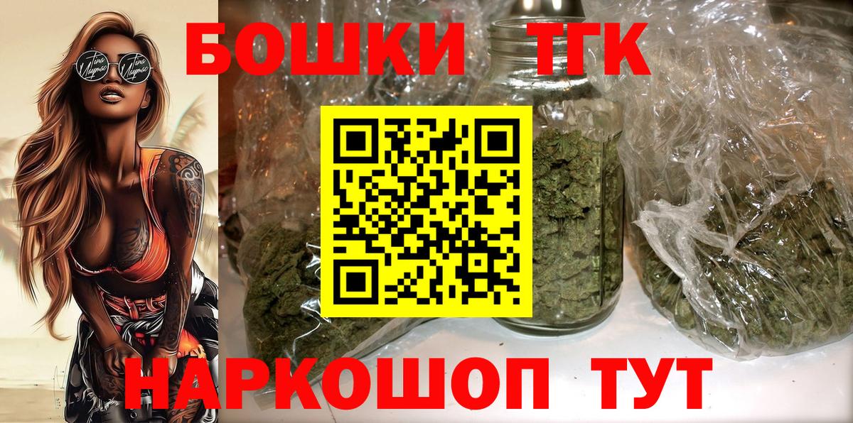 МАРИХУАНА план  Бошки Шишки семена  Набережные Челны  Бошки марихуана гибрид  Вход с VPN 